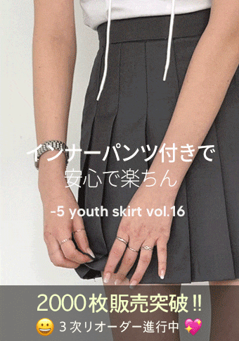 Skirt 公式 Chuu チュー レディースファッション通販