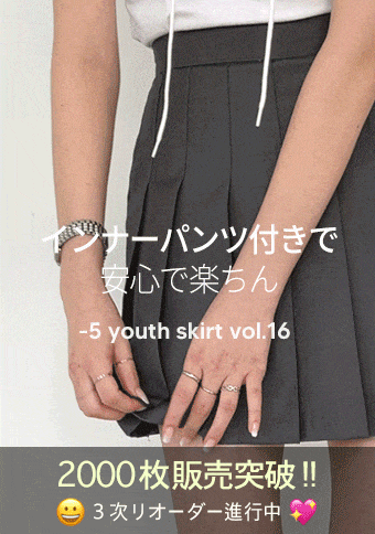 -5 youth skirt vol.16
