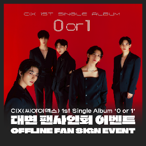 (1434) YOUNHA ユンナ 4 supersonic CD 1434) YOUNHA ユンナ 4 supersonic CD ALBUM - Ci MALL