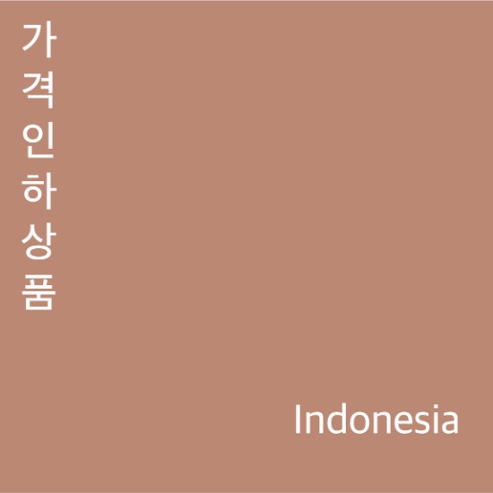 [New Crop / 소분] 인도네시아  수마트라 케린키