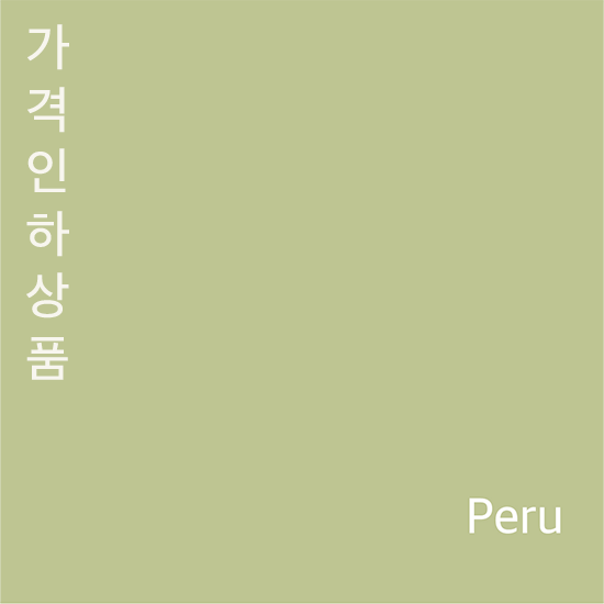[생두] 페루 엘 미라도르 게이샤 내추럴