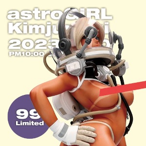 astroGIRL x Kim jung gi (205 ver) - Tan