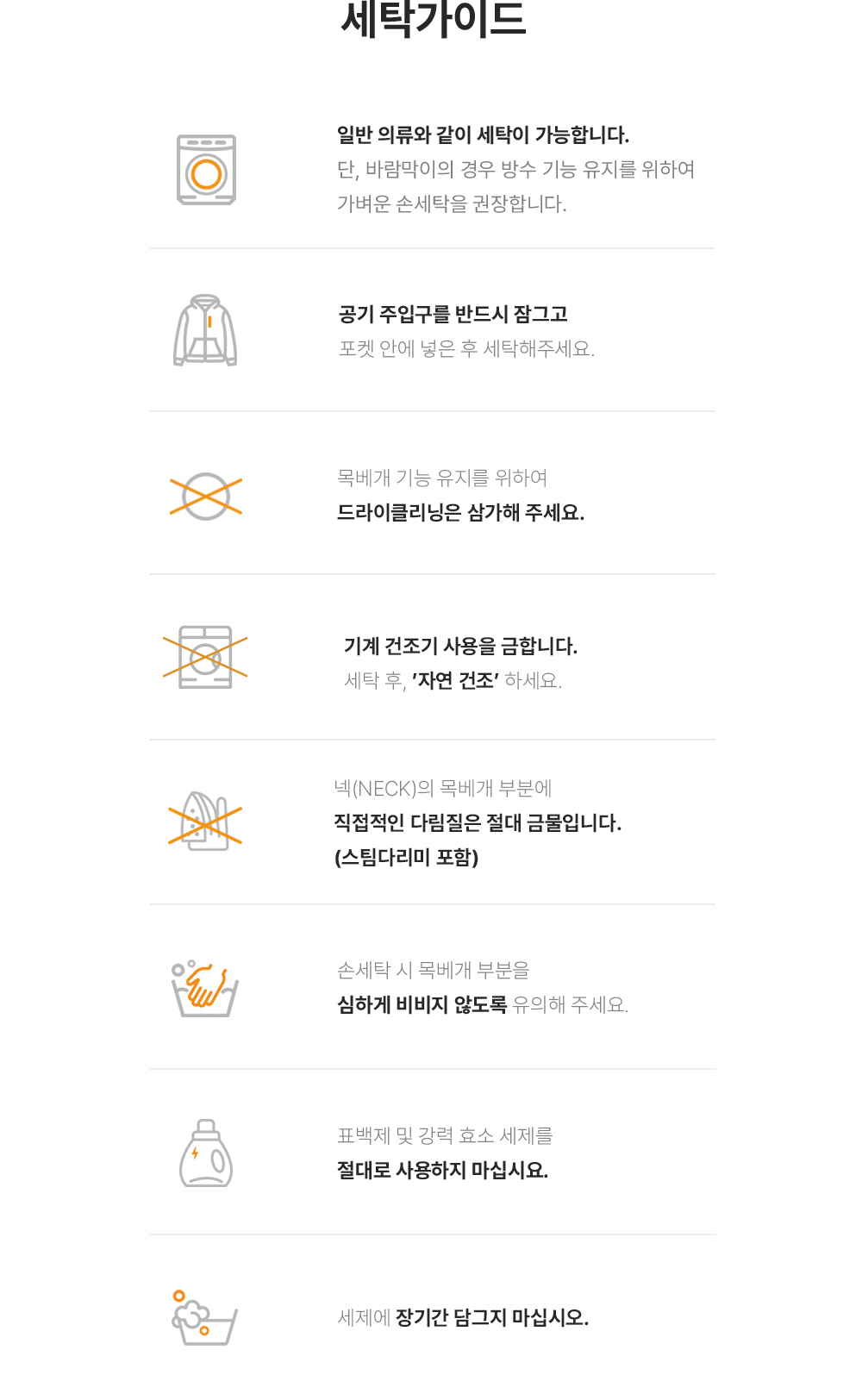 악세사리 상품 이미지-S22L2