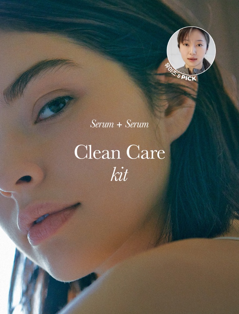 CLEAN CARE KIT