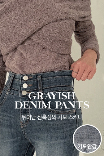 Dabagirl 76195 Elasticated Fleece-Lined Skinny Jeans
