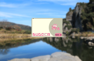 일본 후쿠오카 스고카 (SUGOCA) IC 카드 [WG_110177]