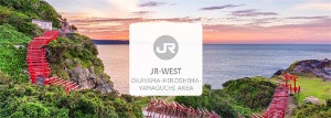日本 JR PASS｜冈山＆广岛＆山口地区铁路周游券｜eMCO 电子票[KK_20311]