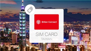 台湾 台湾网卡 高速5G网路 每日1GB/2GB/3GB 无限总量eSIM[KK_139109]