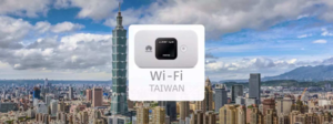 대만 WiFi 4G 인터넷 접속+파워뱅크 무료대여 | 공항픽업. 대만 택배우편 [KK_20907]