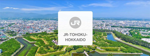 Japan JR Pass Tohoku and Southern Hokkaido Rail Pass | Thailand city center pick-up [KK_151325]