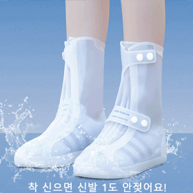 [SH-a777]레인 슈즈 신발 방수 커버