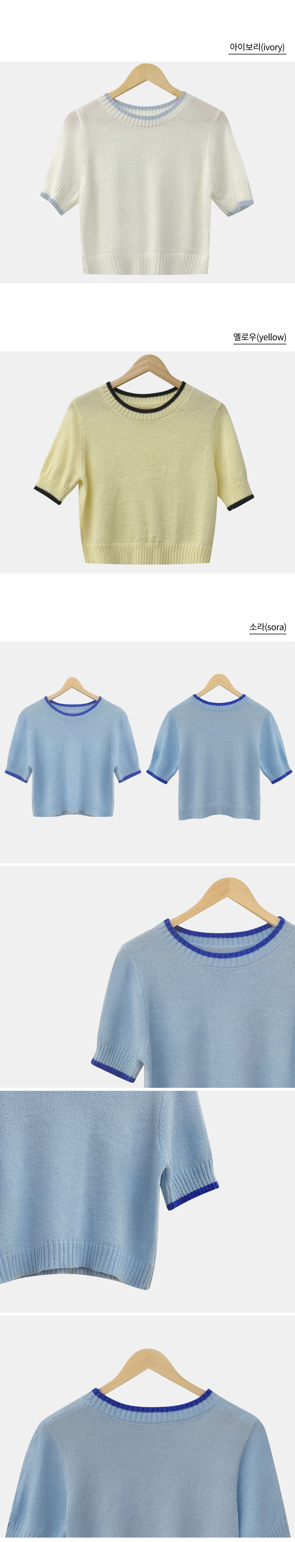 반팔 티셔츠 아이보리 색상 이미지-S1L12