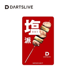 Dartslive online card - 소금 꼬치