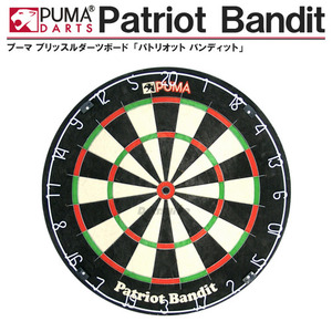 Puma Patriot Bandit