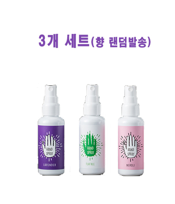 day5gam Hand Spray (세니타이저 스프레이) 3개 세트