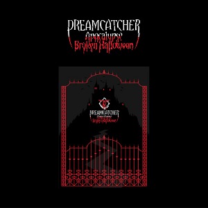 ★예약주문/이벤트★ DREAMCATCHER [Apocalypse : Broken Halloween] POP-UP STORE GOODS 포토카드 바인더 + 포토카드 세트