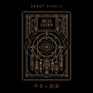 ALBUM - DREAMCATCHER OFFICIAL STORE ALBUM - DREAMCATCHER OFFICIAL STORE