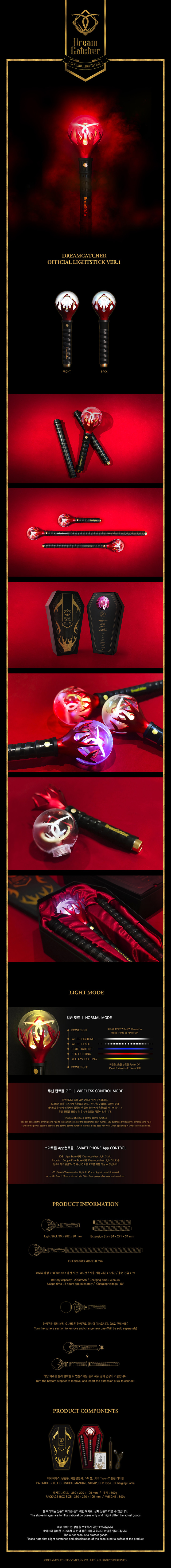 Dreamcatcher Official Pen Light Stick Ver. 1 Live Concert