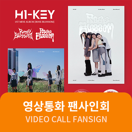 [01/29 영상통화 팬사인회] H1-KEY(하이키) - 미니 1집 [Rose Blossom] (버전 랜덤 출고)