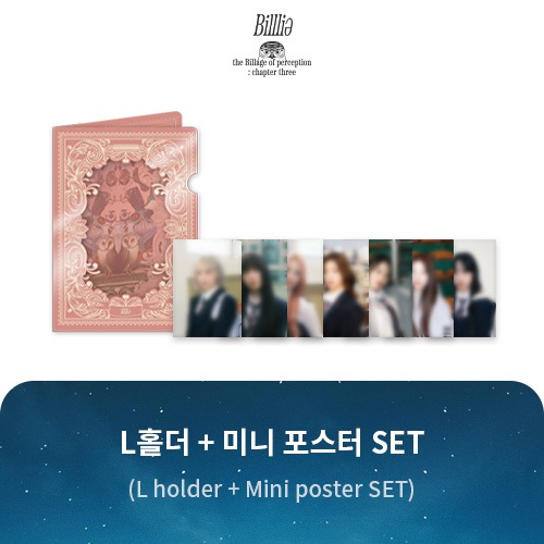 [Billlie(빌리) Official MD] L홀더 + 미니 포스터 SET
