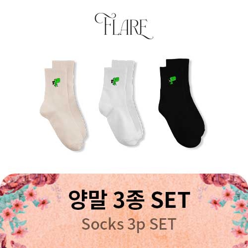[J.Fla(제이플라) Concert Official MD] 양말 3종 SET