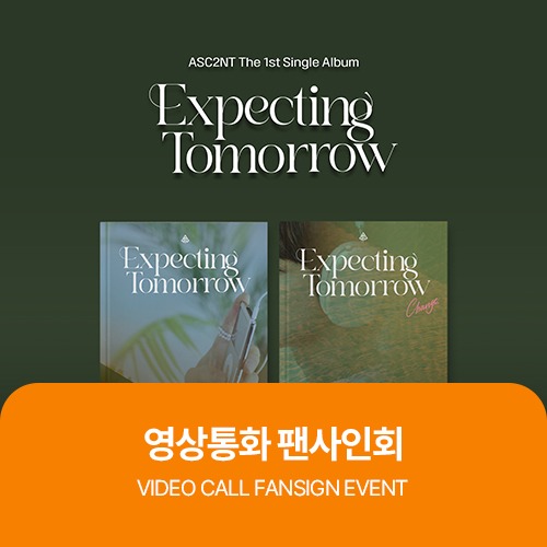 [05/24 영상통화 팬사인회] 어센트(ASC2NT) - 1st Single Album [Expecting Tomorrow] (버전 랜덤 출고)
