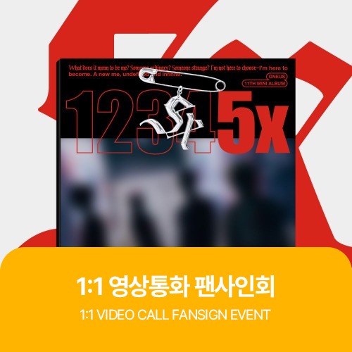[07/17 1:1 영상통화 팬사인회] 원어스(ONEUS) - 미니 11집 [5x] (POCAALBUM ver.)-thumbnail