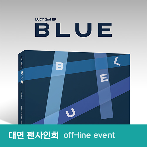 [01/08 마지막 대면 팬사인회] LUCY(루시) - EP 2집 [BLUE]