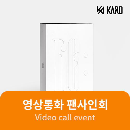 [06/26 영상통화 팬사인회] 카드(KARD) - 미니 5집 [Re:]