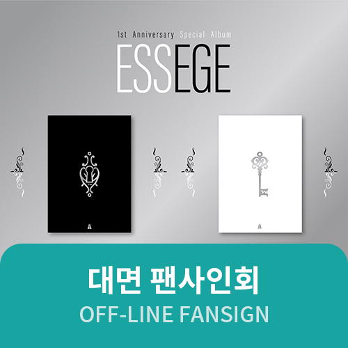[03/25 대면 팬사인회] TAN(티에이엔) - 1st Anniversary Special Album [ESSEGE] (버전 랜덤 출고)