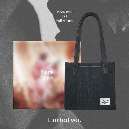 [~01/31 예약판매] 문별(Moon Byul) - 1st Full Album [Starlit of Muse] (Limited ver.)