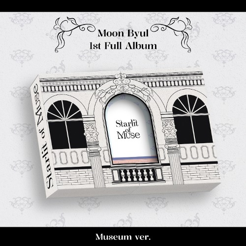 [~01/31 예약판매] 문별(Moon Byul) - 1st Full Album [Starlit of Muse] (Museum ver.)