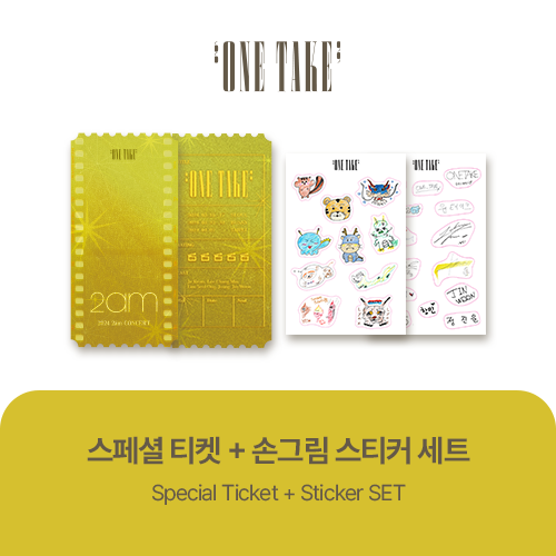 [2am Concert Official MD] 스페셜 티켓 + 손그림 스티커 세트