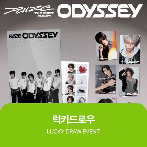 EVENT - DEAR MY MUSE