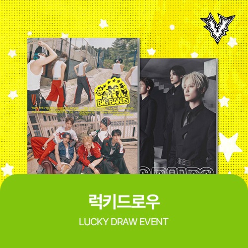 EVENT - DEAR MY MUSE