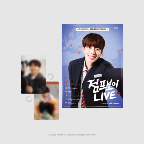 PRE-ORDER - DEAR MY MUSE