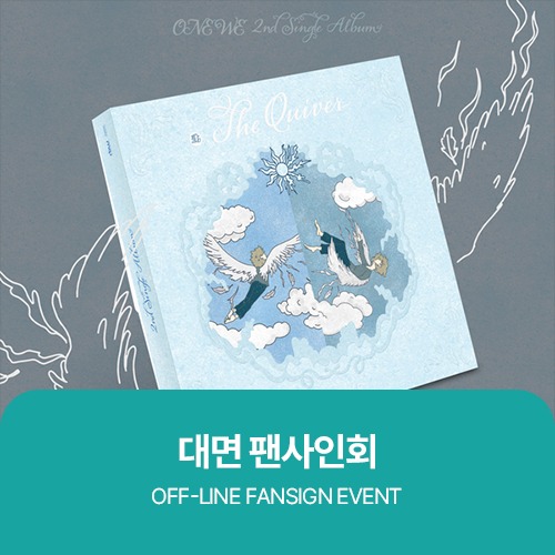 EVENT - DEAR MY MUSE