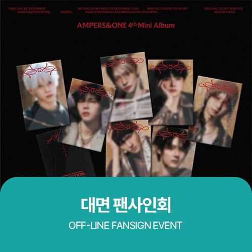 EVENT - DEAR MY MUSE