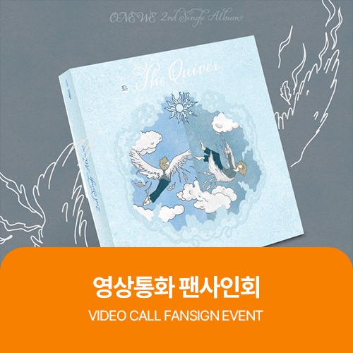 EVENT - DEAR MY MUSE