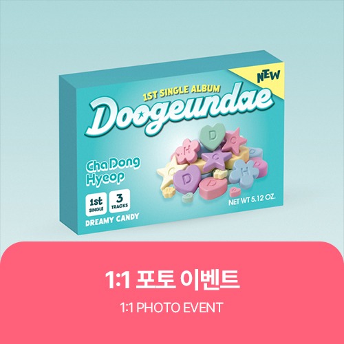 EVENT - DEAR MY MUSE