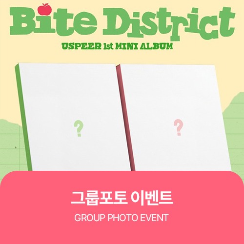 EVENT - DEAR MY MUSE