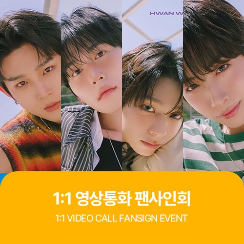 EVENT - DEAR MY MUSE