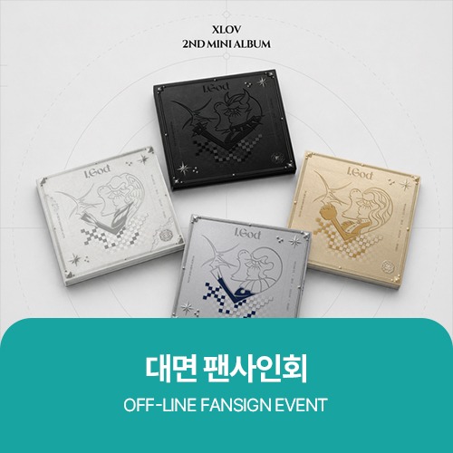 EVENT - DEAR MY MUSE