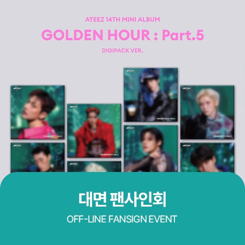 EVENT - DEAR MY MUSE