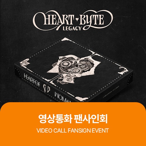 EVENT - DEAR MY MUSE
