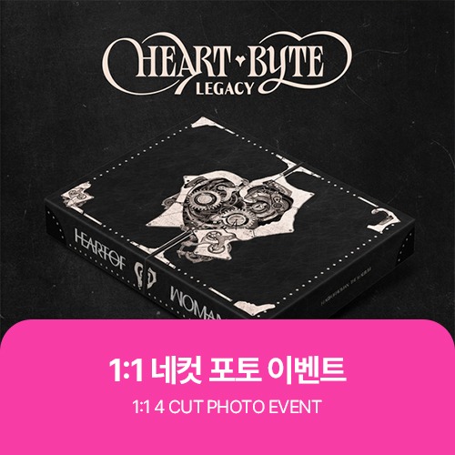 EVENT - DEAR MY MUSE
