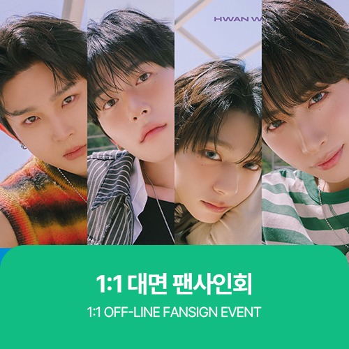 EVENT - DEAR MY MUSE