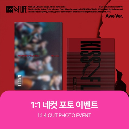 EVENT - DEAR MY MUSE