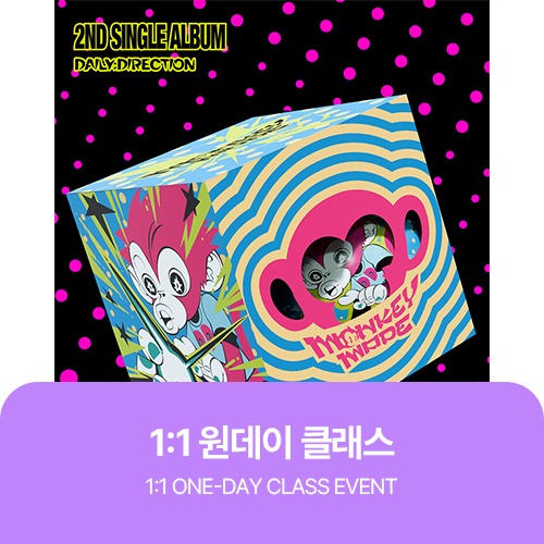 FANSIGN & ETC - DEAR MY MUSE