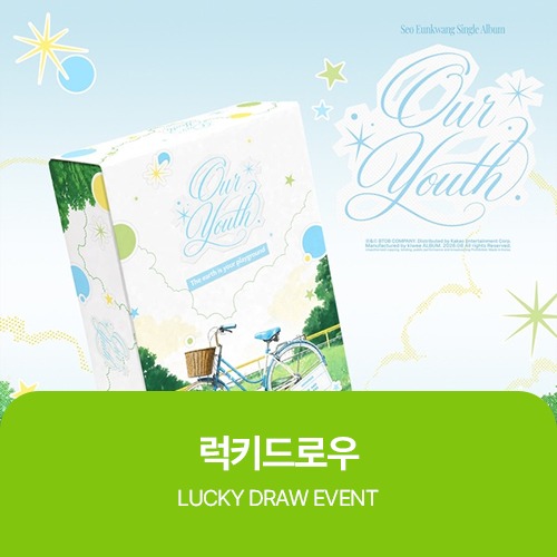 EVENT - DEAR MY MUSE